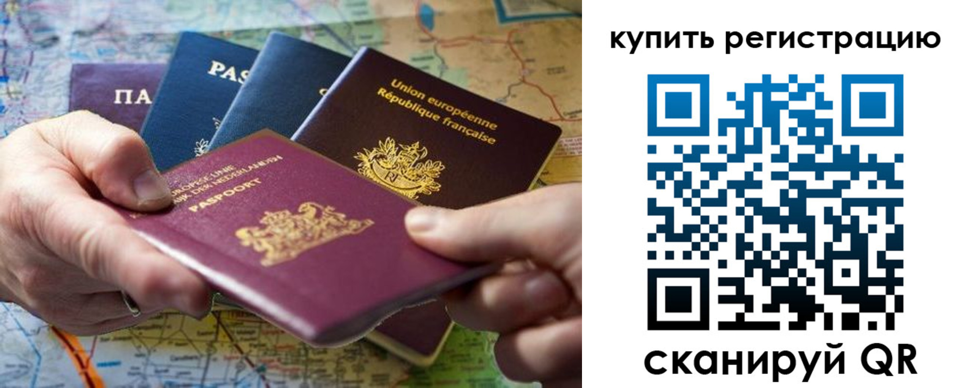 регистрация для школы в Заводоуковске
