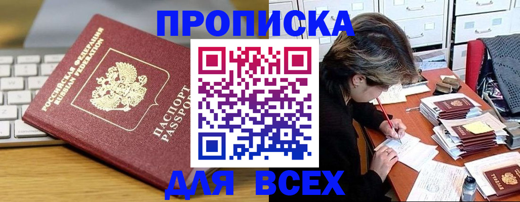 регистрация для школы в Заводоуковске